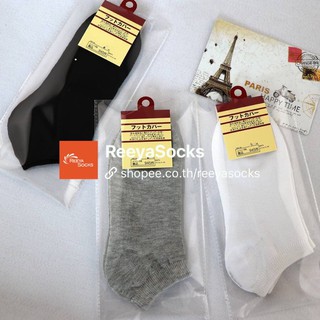 🎉ถุงเท้าข้อสั้นสไตล์ญี่ปุ่นแพคกิ้งเตี่ยว‼️ ระดับตาตุม ขาว ดำ…