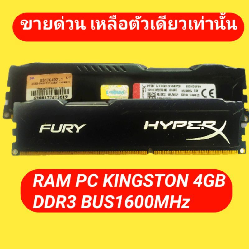 RAM PC KINGSTON,4GB,DDR3,BUS1600MHz