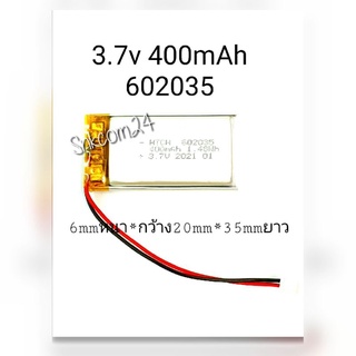 Batter แบตเตอรี่ 3.7v 400mAh 602035 MP3 MP4 GPS bluetooh กล้องติดหน้ารถ Stere