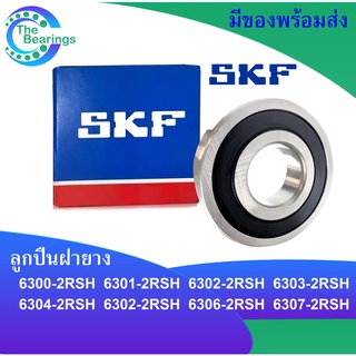 SKFลูกปืน ฝายาง 2ข้าง 6300-2RSH 6301-2RSH 6302-2RSH 6303-2RSH 6304-2RSH 6305-2RSH 6306-2RSH 6307-2RSH ตลับลูกปืน