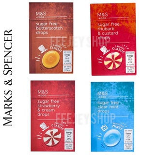 m&amp;s sugar free ลูกอมปราศจากน้ำตาลรส คาราเมล,สตอเบอรี่,มินท์ ขนาด 42 กรัม