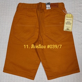 11. กางเกงผ้าชิโน สีเหลือง ขาสั้น สีไม่ตก มี Size 28 - Size 42 #กางเกง 3 ส่วน  #เป้าซิป #ทรงหลวม #ผ้าไม่ยืด #039/7