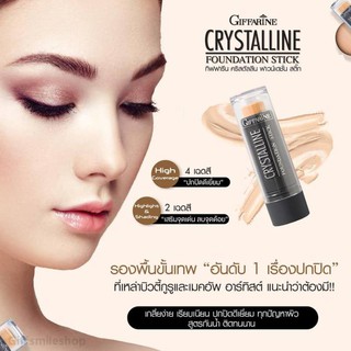 giffarine รองพื้นชนิดแท่ง 6 เฉด ไฮไลท์ เฉดดิ้ง คริสตัลลีน กิฟ-ฟา-รีน Crystalline Foundation Stick