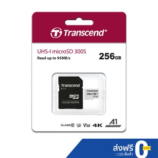 Transcend MicroSD Card 256GB : รับประกัน 5 ปี - มีใบกำกับภาษี-TS256GUSD300S-A