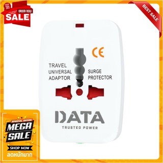 ปลั๊กแปลง 2ขา UNIVERSAL DATA DP9 ขาว อแดปเตอร์ UNIVERSAL ADAPTER 2-PIN DATA DP9 WHITE