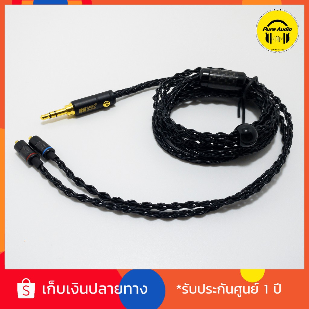 (ส่งฟรีเก็บเงินปลายทาง)สายอัพเกรดหูฟัง Jack Ranko 3.5 MMCX *รุ่น Silver Black ถัก 8 ความบริสุทธิ 7n 