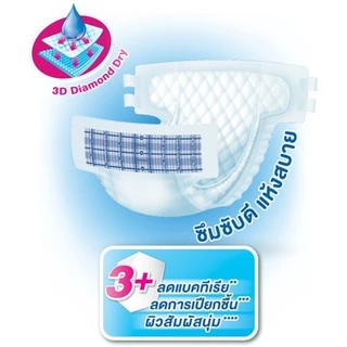 เซอร์เทนตี้แบบเทป M/L/XL-XXL ชิ้น (ห่อ) ผ้าอ้อมผู้ใหญ่ Certainty Tape