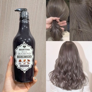 Martina ครีมนวดล็อคเทา ขวดใหญ่ 500ml. กลิ่นหอมมาก ทำสีผมไม่เสีย