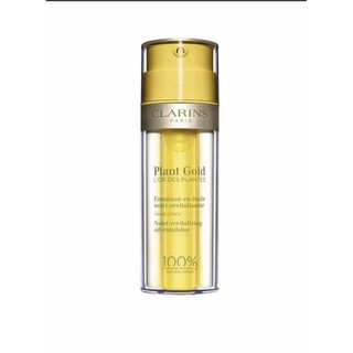 CLARINS ครีมบำรุงผิว Plant Gold ขนาด 35 มล.