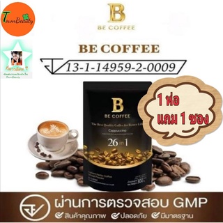 กาแฟสมุนไพรกาแฟบีคอฟฟี่BeCoffeeกาแฟอราบิก้าแท้100%กาแฟเพื่อสุขภาพ26in1หอมอร่อยเข้มข้นกาแฟไทย1ห่อ15 ซอง💥ใหม่ไม่ค้างสต็อค