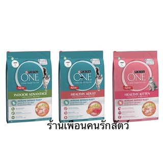 PURINA ONE HEALTHY เพียวริน่า วัน อาหารแมว  380กรัม.NestleTH