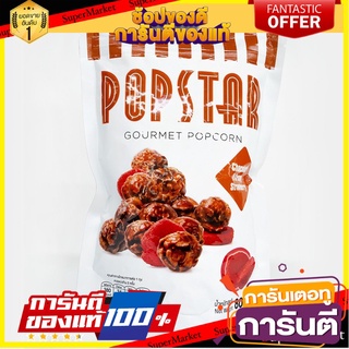 🌹ของดี🌹 Popstarsnack Chocolate Crispy Strawberry 80g  ป๊อปสตาร์ สตรอเบอร์รี่กรอบรสช็อกโกแลต 80 กรัม เกรดA 🚙💨