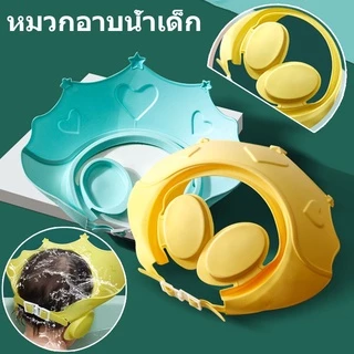 หมวกแชมพูเด็ก ปกป้องดวงตาและหู วัสดุซิลิโคน ปรับขนาดได้ อุปกรณ์อาบน้ำ รูปแบบมากมาย