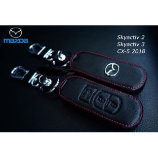 ซองหนังหุ้มกุญแจรีโมท Mazda Skyactiv2,3