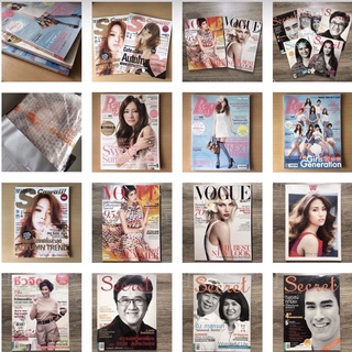 นิตยสารมือ2 นิตยสารเก่า VOGUE ขวัญเรือน หญิงไทย Secret, Ray,Seventeen, ชีวจิต พลอยแกรมเพชร,อาหาร