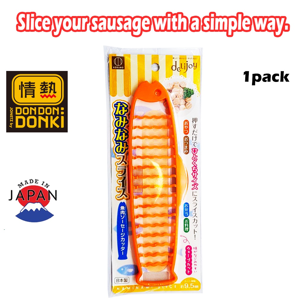 [DONKI] เครื่องตัดไส้กรอก KOKUBO