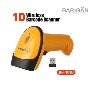 BARIGAN เครื่องยิงบาร์โค้ด 1D แบบไร้สาย Wireless Laser Scanner รุ่น BG-101D 2.4G wireless