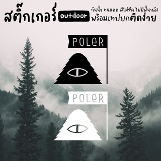 สติ๊กเกอร์แคมป์ POLER เดินป่า sticker camp camping