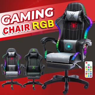 COD✅RGB เก้าอี้เล่นเกม ปรับความสูงได้ มีนวด+ที่รองขา+ขาไนล่อน Gaming Chair เก้าอี้เกมมิ่ง ของขวัญฟรี พนักพิงศีรษะ