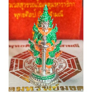 ท้าวเวสสุวรรณ พุทธศิลป์ ถิ่นจุฬามณี #รุ่นอุดมทรัพย์มงคล ออกวัดจุฬามณี เนื้อทองทิพย์ชุบเงินลงยา สร้างน้อยแค่ 333 องค์