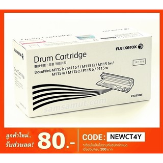 Drum Unit CT351005 Fuji Xerox ตลับหัวแม่พิมพ์สร้างภาพ P115b , P115w , M115b , M115fw , M115z