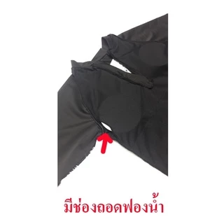 ชุดว่ายน้ำแขนยาวกางเกงขาสั้นกันแดด ไซส์ใหญ่ใส่ได้ทั้งผู้ชายและหญิง