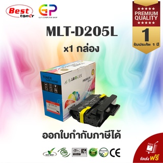 Color Box / Samsung / MLT-D205L / ตลับหมึกเลเซอร์เทียบเท่า / สีดำ / 5,000 แผ่น / 1 กล่อง