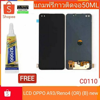 อะไหล่มือถือ!!!จอชุดLCD OPPO A93/Reno4(OR) ฟรีกาวติดหน้าจอ 1หลอด