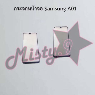 กระจกหน้าจอโทรศัพท์ [Glass Screen] Samsung A01