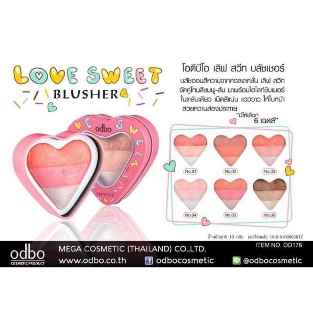 Odbo Love Sweet Blusher บลัชออนหัวใจ