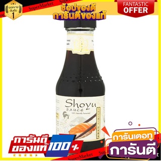 💟BEST💟 🔥แนะนำ!! เด็กสมบูรณ์ ซอสโซยุ ซีอิ๊วญี่ปุ่น 125มล. Deboom Soy Soy Sauce Japanese Soy Sauce 125ml 🚚💨