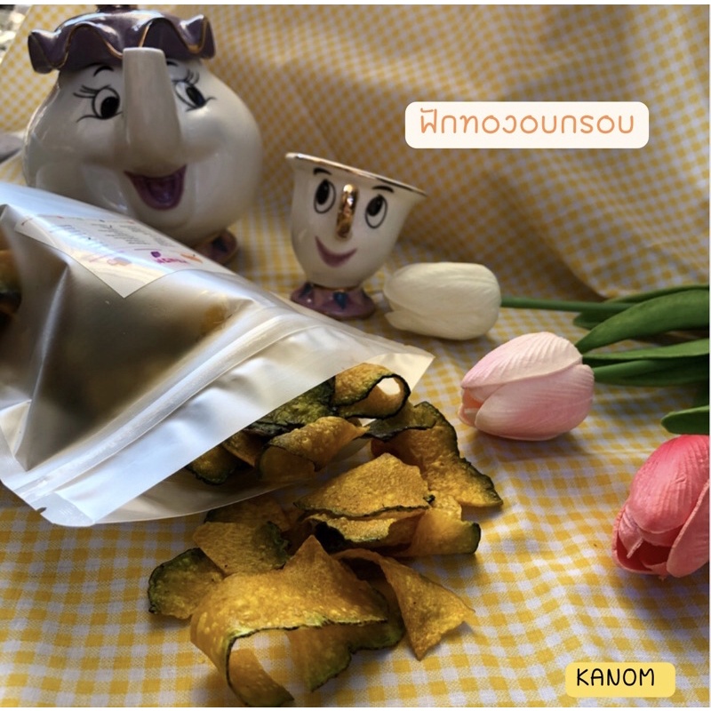 รสชาติมาใหม่‼️ฟักทองอบกรอบ❇️สูตรหญ้าหวาน❇️❌ไม่มีเนย แป้ง น้ำตาล สารกันเสีย