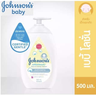 Johnsons จอห์นสัน เบบี้ คอตตอนทัช เฟช แอนด์ บอดี้โลชั่น ขนาด 500 มล แพ็ค 1 ขวด