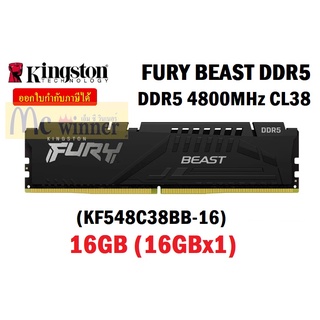 16GB (16GBx1) DDR5 4800MHz CL38 RAM (หน่วยความจำ) KINGSTON FURY BEAST DDR5 (BLACK) (KF548C38BB-16) ประกันตลอดการใช้งาน