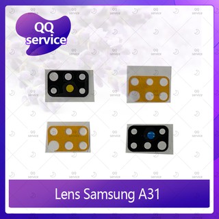 Lens Samsung A31 อะไหล่เลนกล้อง กระจกเลนส์กล้อง กระจกกล้องหลัง Camera Lens (ได้1ชิ้นค่ะ) อะไหล่มือถือ คุณภาพดี QQ servic