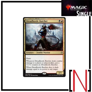 [MTG][Single][WAR] Dreadhorder Butcher ระดับ Rare [ภาษาอังกฤษ]