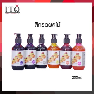 Martina สีกรดผลไม้ ทำสีพร้อมบำรุง ติดทนนาน สีเจลเคราติน สำหรับผมช้ำเสีย 🍑🍒🥝🍅  ผมสว่างระดับ 9 - 10 จะได้สีเป๊ะ