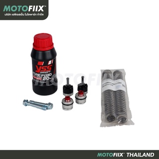 YSS ชุดอัพเกรดโช้คหน้า Fork Upgrade Kit Forza300(18&gt;)/Forza350(20&gt;) (L. 20 mm.) Y-FCC28-KIT-01-019