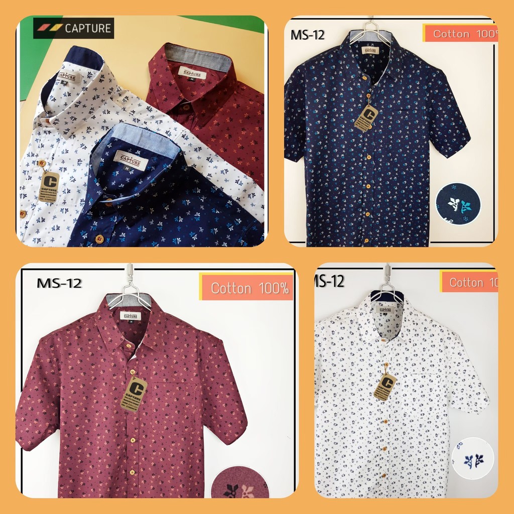เสื้อเชิ้ตแขนสั้น คอปก ผ้า Cotton100% ลายดอกคู่ สีกรม มีถึงไซส์ 4XL #1