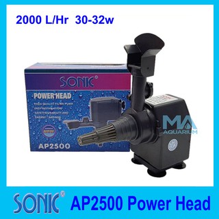 ปั้มน้ำ ปั้มแช่ SONIC AP2500 POWER HEAD Water Pump 2000 L/Hr 32w