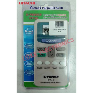 รีโมทแอร์ รวมรุ่น HITACHI