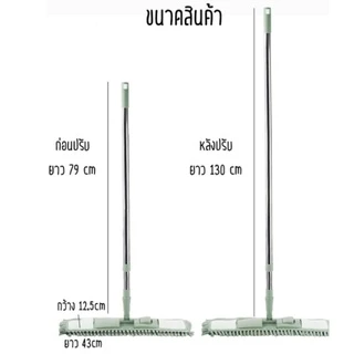 ไม้ม็อบ ไม้ถูพื้น ไม้ม็อบดันฝุ่น ผ้าไมโครไฟเบอร์ ชนิดเส้นใยตัวหนอน ปรับความยาวได้