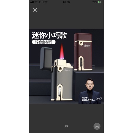 HONEST 1Jet Turbo Gas