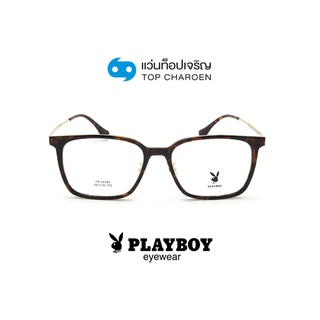 PLAYBOY แว่นสายตาทรงเหลี่ยม PB-56349-C3 size 56 By ท็อปเจริญ