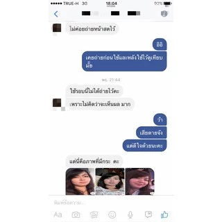 Fall in love Hensica White Mask 15g ครีมมาส์กหน้าลดฝ้า กระ จุดด่างดำ กู้ผิวหมองคล้ำ ลดรอยสิว หน้ากระจ่างใส สูตรเข้มข้น