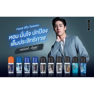 TROS​ ทรอส ​โรลออน​ ระงับกลิ่นกาย​ 45​ มล.