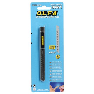 คัตเตอร์ มีดคัตเตอร์ OLFA โอฟ่า Silver SVR-1 (จำนวน 1 อัน)