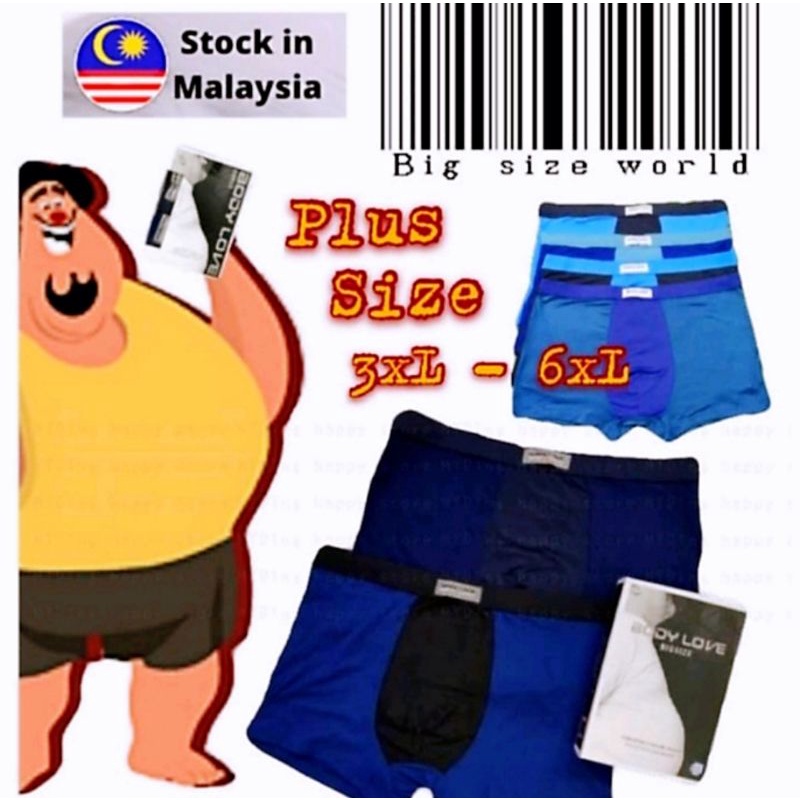BOXER ADULT MENS LARGE CUTTING UNDERWEAR (MEN BOXER PLUS SIZE BODY LOVE) กางเกงชั้นใน角/กางเกง SELUAR