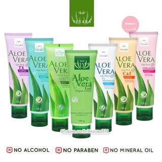 Vitara Aloe Vera Gel ไวทาร่า อะโลเวร่าเจล เจลว่านหางจระเข้ บำรุงผิว