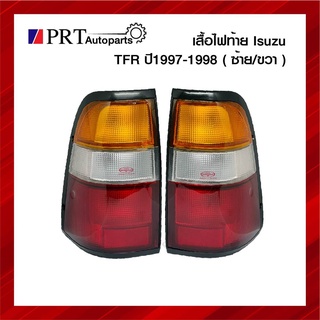 ไฟท้าย ISUZU TFR DRAGON EYE อีซูซุ ทีเอฟอาร์ ดราก้อนอาย ปี1997-1998 ราคาข้างละ ยี่ห้อ DIAMOND